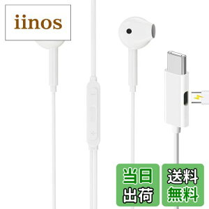 【送料無料】Chayoo タイプc イヤホン 有線 マイク付き【業界初売り iphone15対応】Type C 有線イヤホン 急速充電の同時に音楽を聴 ノイズキャンセリング インナーイヤー型 ハイレゾ 通話可能 音