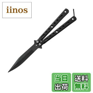 【送料無料】【Bookwarm】バタフライナイフ、バタフライ練習用刃なし、オールスチール、折りたたみ式、初心者に最適、G10ハンドル、安全設計 (黒い弧)