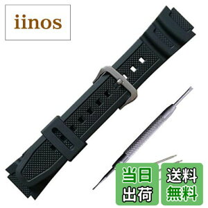 【送料無料】ラバー ウォッチ バンド PU ストラップ 腕時計ベルト コンパチブル For Casio AQ-S810W SGW-300H MRW-200H AE-1000W W-S200H W-735H AEQ-110W に適合する (ブラック(銀尾錠))