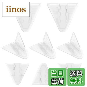 yzSbN 8 xr[K[h  bN  Xgbp[ NAJ[ q ybg h~ w͂ݖh~ ]h ABS ی t by VIAKY