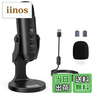 【送料無料】ZealSound USB マイク コンデンサー マイク PC マイク 卓上マイク 単一指向性 エコー機能付き 会議用 ゲーム 実況 マイク タブレット PC用録音マイク/YouTube用/生通信・ゲーム実況用/Sk