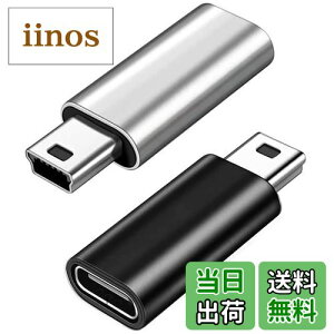 yzUSB C to Mini USB A_v^ 2pbN ^CvC (X) Mini USB (IX) ւ̕ϊRlN^ Type-C to miniϊA_v^[ fW^JARs[^AGPSɑΉ USB C to ~jUSBA_v^