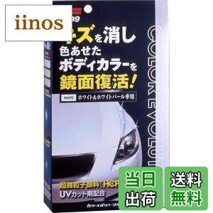 yz\tg99(SOFT99) bNX WAX J[G{[V zCg&zCgp[ ԓhʂ̃LYAیyщop ی܁Ap@NX2ApX|W 005