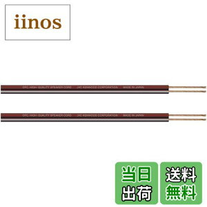 yzPEbh x[VbNOFCXs[J[R[h CA-SP130 3m 2{1g KENWOOD