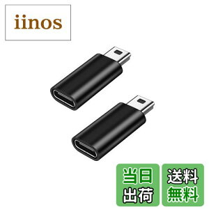 yzYFFSFDC USB C to ~jUSB ϊA_v^ 2Zbg USB C (X) - Mini USB(IX)A_v^[ USB Mini BIXto USB C ϊRlN^ [dƃf[^] ϊA_v^[ (ubN)