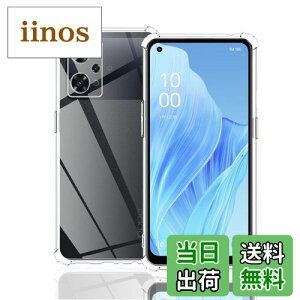 yzWekrsu Ή OPPO Reno9 A P[X _ TPU Jo[ S UMH ςɂ  X}z9AP[X [ SʕیJo[ ϏՌ h~ 菝h~ ^ y gѕ֗ ] Reno7a P[