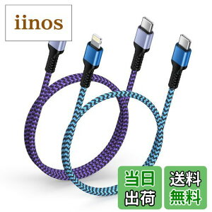 yzBioonis ^Cvc CgjOP[u 2{(0.3M+0.9M) usb-c to lightning iphone[dP[u PDΉ 20W}[d Type-c ACtH [dP[u iC҂ fh~ f[^] 