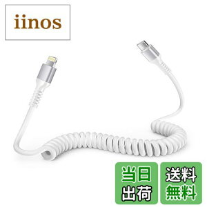 yzOcbuo iPhone [dP[u ^Cvc CgjOP[u Z0.4m1.5M܂ŎRLk iphone P[u ԗp MFiF CarPlayΉ ACz[dP[u J[ type c ACtH[dP