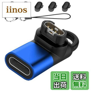 【送料無料】Garmin(ガーミン)用変換アダプター(1個) L型Type-C対応 + 防塵プラグ 充電ポート用(5個)TPU素材 スマートウオッチ変換アダプター ガーミン用 変換アダプター USB Type C 変換アダプ