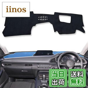 yzsmabee V^ }c_ CX-30 MAZDA CX30 DMn p 2020N-s HUDt _bV{[h}bg _bV{[hJo[ ԓ  Ăh~ _bV{[hCgی}bg tl C