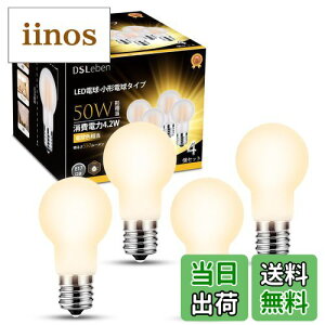 yzDSLeben LEDd a17mm Lz 50W` dF ~jv`d ȃGl fMގ{HΉ Ή 䏊 rO _CjO 4