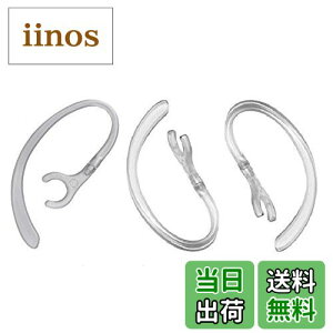 �y���������zSound Wave�y 360°��]�o���� ���a7mm-7.5mm�ɓK�p �z 7mm 3�{�� ��������t�B�b�g���� �u���[�g�D�[�X�p �C���[�t�b�N 7mm ���� For �u���[�g�D�[�X�w�b�h�Z�b�g�p Bluetooth �C���z�� PLANTR