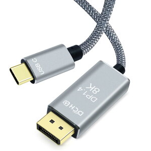 【送料無料】DCHAV 8K USB C DisplayPort ケーブル 2m Type-C DP 1.4 変換 USB タイプC ディスプレイポート ケーブル 8K 60Hz 4K 144Hz 4K 120Hz 2K 165Hz Thunderbolt 4 3 対応 ナイロン スマホ PC デスクトップ タブレット
