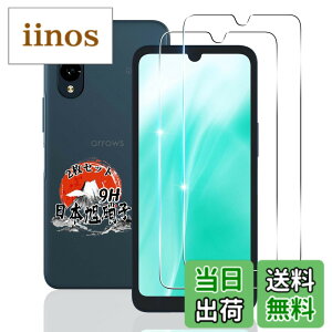 �y���������z�p arrows We2 F-52E FCG02 �K���X�t�B���� 2�� �y���YAGC���Ɏq�f�ށz �p ARROWS We2 �t�B���� �d�x9H �p We2 F-52E �ی�t�B���� �ϏՌ� �p F-52E �t�� �K���X �t�B���� �S�ʕی� ��U�h�~ ����