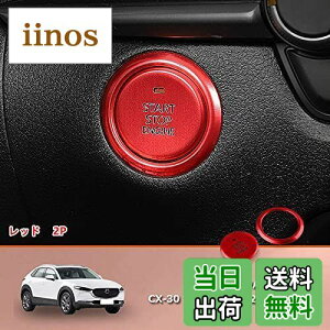 yzMEKOMEKO }c_ CX-30p iA~GWX^[g X^[^[O A~Jo[ ANZT[ CeApl JX^p[c V^Mazda CX-30 A~ 2Py