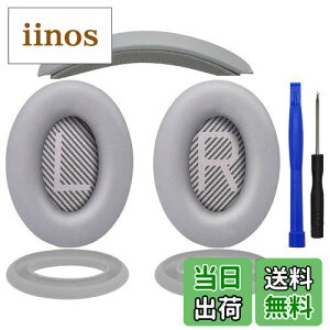 yzSOULWIT C[pbh + wbhoh + C[pbhJo[ Bose QuietComfort 35 QC35, QC35 ii Over-Ear wbhZbg p  Lbg wbhz ւ pbh 򉻖h~ NbV (Vo[)