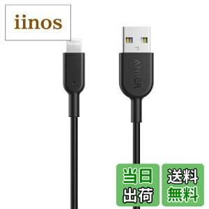 yzAnker iPhone[dP[u PowerLine II CgjOP[u MFiF ϋv iPhone 14/ 14 Plus/ 14 Pro/ 14 Pro Max/SE (3) / iPad eΉ (0.9m ubN)