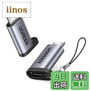 yzUGREEN }CNUSBϊA_v^[ 2 USB C to Micro USB ϊRlN^ }[dƃf[^ XperiaAGalaxy S7 EdgeANexusA P10 LiteMicro USBݔΉ Xgbvt