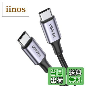 yzUGREEN USB Type CP[uPDΉ100W/5A }[dUSB C to USB C fh~ iPhone 16AMacBook ProAMatebookAiPadAXperiaAGalaxyType-c@Ή (2m, ubN)