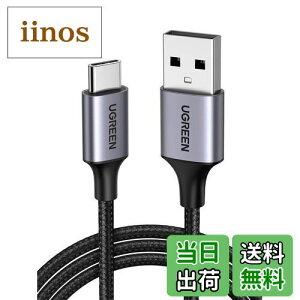 yzUGREEN USB Type C P[u USB A to USB C P[u iC҂ 3A}[d Quick Charge 3.0/2.0Ή 56KWX^ iPhone15/Galaxy S24/Pixel/Google/Xperia/LGΉ (3m)