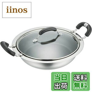 yz}C[(Meyer)  zbg|bg y 28cm XeX KXWt ӂfHuzbg|bgv yKizHP2-W28