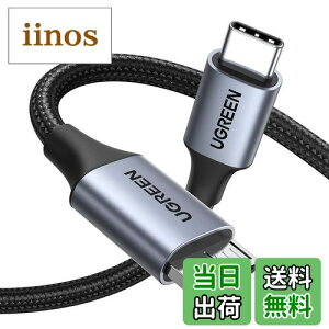 yzUGREEN USB C to Micro B (3.0) P[u 1m USB 3.1 10Gbpsf[^] OthddP[u }CNB (3.0)ϊP[u OtHDD/SSD n[hhCu/MacBook Pro/Galaxy S5 Note 3/JȂǂɑΉ-