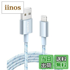 yzAnker ϋviC CgjOP[u MFiF iPhone[dP[u iPhone 14 / 13 / 12 / SE (3) / iPad eΉ (1.8m u[zCg)