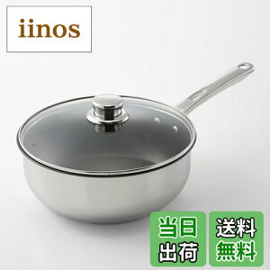 【送料無料】マイヤー(Meyer) マキシム エスエス 蓋付ディープパン 24cm 【国内正規品】 MXS-CP24F