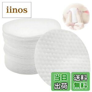 【送料無料】ZHSHXNGY コットン トナーパッド ふきとり用 丸型 トナーパッド 詰め替え 化粧水用 凹凸エンボス 薄型 コットンパック クレンジングパッド (L, 枚, 100)