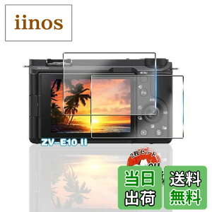 �y���������zSONY ZV-E10 II �K���X�t�B���� 2�� �y���YAGC���Ɏq�f�ށz �p ZV-E10 II �t�B���� �S�ʕی� �p ZV-E10M2 �ی�t�B���� �ϏՌ� �d�x9H �p ZV-E10 II �t�� �K���X �t�B���� �����ߗ� �����^ ��U