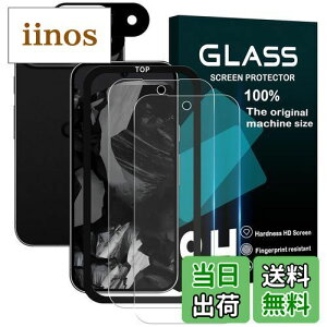 Ή Google Pixel 9 KXtB wFؑΉy 2+2+1Zbg- YɎqf zpixel9 tB i2j + YیtB i2jsNZ9 KX KChgt y EhGbW