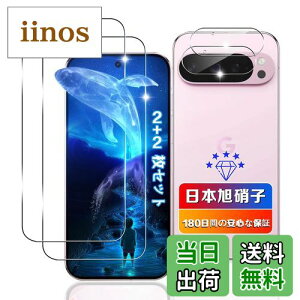 y2+2Zbgz Ή Google pixel 9 pro KXtB 2 + YtB 2 y{Ɏqfލ̗p dx9H Uh~ z Ή O[OsNZ9 pro tB KX t wFؑΉ pix