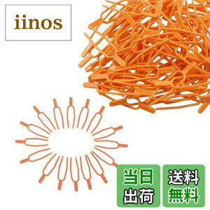 【送料無料】ALLVD ガーデンツール DIY 工具 便利 スイカ トマト用 植物クリップ 園芸クリップ イチゴ ランナー ランナーピン 支柱 固定フォーク プラントクリップ 園芸用 支柱 100個入り 締め