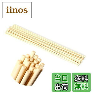 yzfBt[U[ XeBbN 43cm a5mm 20{ [hA}XeBbN ^XeBbN [hfBt[U[ XeBbN lH@ۑf  JroȂ  胊[hX