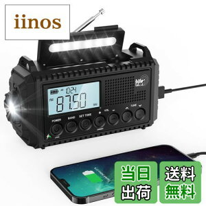 Mesqool hЃWI \[[@\  d Ǐvt SW/AM/FM (FMg76.00Mhz - 108MHz)Ή SOSA[gt X}zɏ[d\ȖhЃCg OŎg|[^uWI \[[