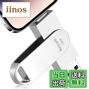 yzyAvsvEߘa7N z128GB usb ʐ^ۑ usbɎʐ^ڂ4in1 tbVh IOS Android PC lC USB ʑ}X}z USB [ phone̎ʐ^  p\R 