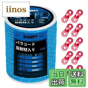 yzpR[h KC[v 4mm  eg[v - ω׏d400kg 12c 30m ݋t KCh[v ׈ Lv ^[v AEghA ANZT[p R u[ DANOFY