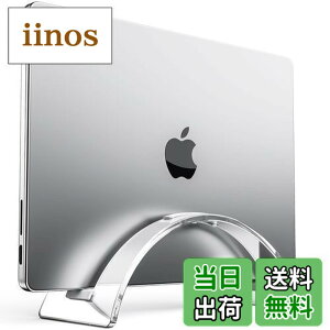 �y���������zKlearlook �m�[�p�\�R�� �X�^���h �c�u�� �ȃX�y�[�X�����萫 MacBook �X�^���h �}�b�N�u�b�N ���[ Laptop/iPad�y�ь���24mm�܂ł̃f�o�C�X�p �N���A ���[�Y�t�B�b�g*1��