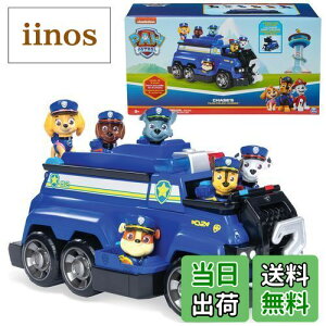 yzPaw Patrol pEpg[ `FCX g[^ `[ XL[ |X N[U[ r[N  tBMA Chase Marshall Skye Rubble Rocky Zuma [sAi]