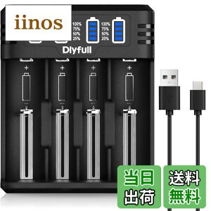 【送料無料】Dlyfull 急速充電池充電器 18650リチウムイオン電池 単4単3 ニッケル水素/26650/14500/10430/18650リチウムイオン電池に対応 4本同時充電 Type-C入力 5V/2A 単4形 単3形充電池 ミニ四駆