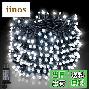 Dalugo LED C~l[VCg XgOCg Xg[g NX}Xc[Cg 20M 200LED A 8_[h L/^C}[@\ NX}X C~l[V NX}Xd