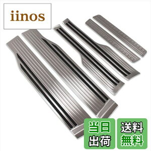 【送料無料】RUIQ ホンダ 新型 ステップワゴン RP系 専用 内装 ステンレスステップ ガーニッシュ サイドステップガーニッシュ フルカバートリム Honda STEPWGN 専用設計 (銀色)