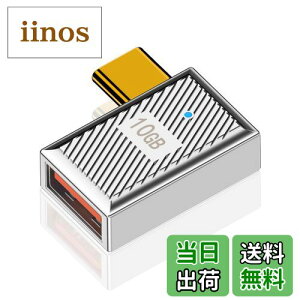 Duttek L字型 USB-C to USB-A変換アダプタは、120W 10Gbps USB-Cオス USBメス 変換アダプタ, 亜鉛合金製の両面USB AからUSB Cアダプターで、高速データ転送と高速充電を提供します。これは、ラップトップ