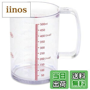 yzL KAI tꂵɂ ǂł ϔM vʃJbv 500ml H@Ή NA KAI KITCHEN { DH8126