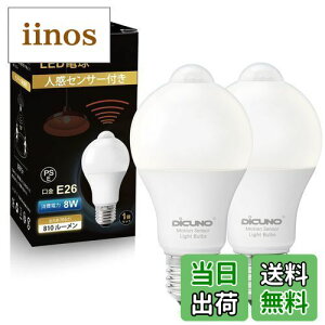 yzDiCUNO LEDd E26 lZT[ 8W 60` 810lm F 5000K ÃZT[t Yh~ ԊOZT[ _ Px 񒲌 ȃGl PSEF؍ς 2