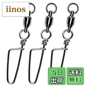 【送料無料】Atibin すいべる 釣り スイベル スナップ付き サルカン ローリング 渓流 すなっぷ さるかん 釣り用 よりもどし ジギング コーストロックスナップ 青物 ブラック 80kg 25個