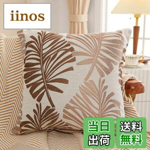 yzYunJeude NbVJo[ 45x45cm k 2Zbg Ȃƃl   t̕ WK[hD t@Xi[ CeA (45x45, R[q[)