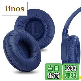 【送料無料】Geekria イヤーパッド QuickFit 互換性 パッド ジェイビーエル JBL JR300, JR300BT, T450BT, T500BT, Tune 500, Tune 500BT, Tune 510BT, Tune 520 ヘッドホンに対応 パッド イヤー/イヤーカップ (レザーレット/青)