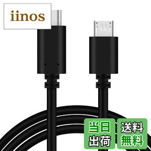 yzType C Micro USB ϊP[u OTGP[u 1m ^CvC }CN ^CvB [d f[^]R[h 2.4Ao ő480Mbps androidX}z Ȃǂɗp