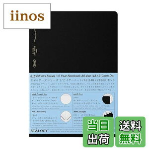 yzjgY STALOGY m[g 1/2C[m[g A5 hbg ubN S4151